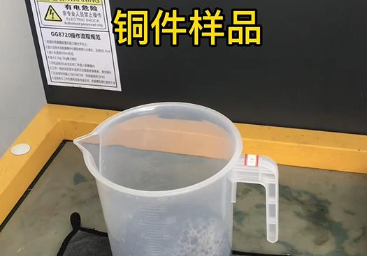 任县紫铜高频机配件样品