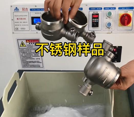 任县不锈钢水表外壳样品